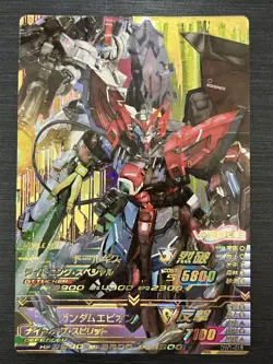 DW1-015 P Tallgeese/Epyon Perfect Rare Gundam Try Age Card Holo Japanese - Image 1