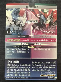 DW1-015 P Tallgeese/Epyon Perfect Rare Gundam Try Age Card Holo Japanese - Image 2