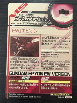 Gundam Epyon (EW) OA2-098 Perfect Rare Gundam Try Age Card Japanese - Image 2