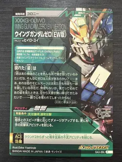 OA3-006 Wing Gundam Perfect Rare Gundam Try Age Card Holo Japanese - Image 2