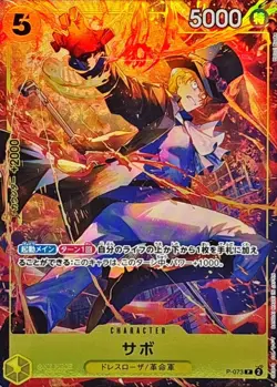 Onepiece Card Sabo P P-073 p Promo Japanese [ALT ART] - Image 1