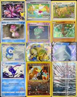 Pokemon 12x Cards Lot - HOLO ULTRA RARE EX SEALED PROMO VINTAGE STAMPED TCG - Image 1