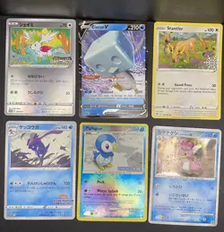Pokemon 12x Cards Lot - HOLO ULTRA RARE EX SEALED PROMO VINTAGE STAMPED TCG - Image 2