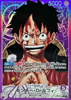 Onepiece Card Monkey D. Luffy L OP05-060 op05 Awakening Of The New Era Japanese - Image 1
