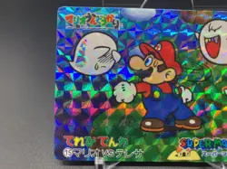 Mario Boo Super Mario World Card Banpresto Nintendo Holo 1993 Japanese TGC - Image 2