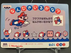 Mario Boo Super Mario World Card Banpresto Nintendo Holo 1993 Japanese TGC - Image 4