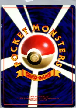 ImakuniU Japanese CoroCoro Promotional Cards - Pokemon Card - NM - Image 2