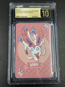 CGC 10 Pristine Sylveon Point Salad Eevee Edition Korean Pokemon Card - Image 1
