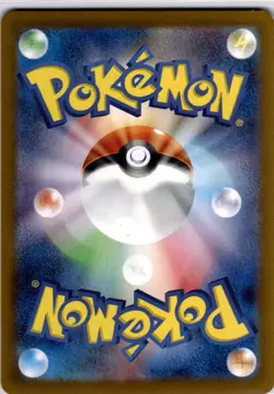 Pokemon TCG Japanese Lairon AR 111/101 sv6 Mask of Change Near Mint - Image 2