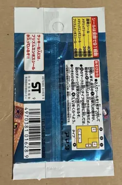 1999 Japanese Pokemon Amada Hyper Super Dx Gold Pack - SEALED - Image 2