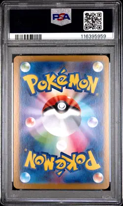 2024 POKEMON JPN SV8A-TERASTAL FEST EX ULTRA RARE #236 PIKACHU EX PSA 10 - Image 2