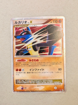 Lucario LV X Japanese Dp2 Secret of the Lakes Holo Pokemon - Image 1