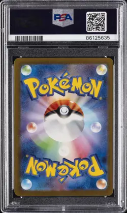 2023 POKEMON JPN SV4A-SHINY TREASURE EX SPECIAL ART RARE #351 NEMONA PSA 10 - Image 2
