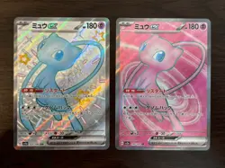 Mew ex SSR 327/190 SV4a & Mew ex SR 195/165 SV2a Set Pokemon TCG 2023 - Image 1