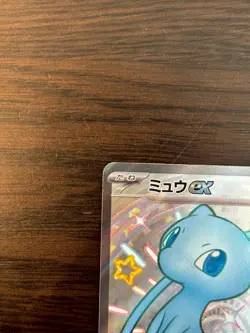 Mew ex SSR 327/190 SV4a & Mew ex SR 195/165 SV2a Set Pokemon TCG 2023 - Image 4