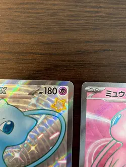 Mew ex SSR 327/190 SV4a & Mew ex SR 195/165 SV2a Set Pokemon TCG 2023 - Image 5
