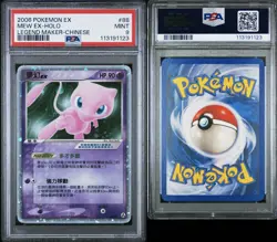 2006 POKEMON EX MEW EX-HOLO LEGEND MAKER-CHINESE PSA 9 - Image 3