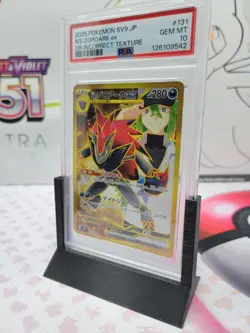 2025 POKEMON JPN SV9 ULTRA RARE INCORRECT TEXTURE 131/100 N'S ZOROARK EX PSA 10 - Image 3