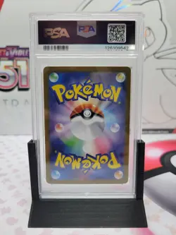 2025 POKEMON JPN SV9 ULTRA RARE INCORRECT TEXTURE 131/100 N'S ZOROARK EX PSA 10 - Image 5
