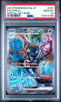 PSA 10 GEM MINT Palafin Ex Special Art Rare Terastal Festival 207/187 Pokemon - Image 1