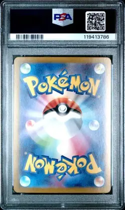 PSA 10 GEM MINT Palafin Ex Special Art Rare Terastal Festival 207/187 Pokemon - Image 2