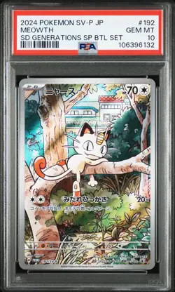 2024 Pokemon SV-P Promo 192 Meowth PSA 10 Gem Mint Japanese Gen SP Battle - Image 1
