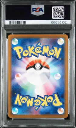 2024 Pokemon SV-P Promo 192 Meowth PSA 10 Gem Mint Japanese Gen SP Battle - Image 2