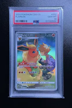 2024 Pokemon Chinese CSGC Flareon Trainer Gallery Full Art #2 PSA 10 GEM MT - Image 1
