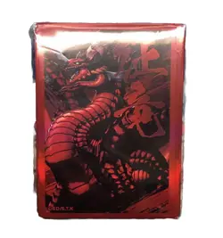 Yu-Gi-Oh! Official Dragon Ruler Sleeve 100pcs YCSJ Tokyo 2025 Disaster - Image 1