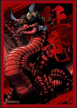 Yu-Gi-Oh! Official Dragon Ruler Sleeve 100pcs YCSJ Tokyo 2025 Disaster - Image 2