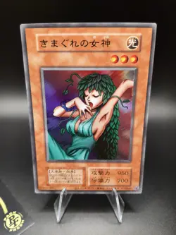 Yu-Gi-Oh! Goddess of Whim TDPP Ultra Rare Vintage OCG Japanese *Pack Fresh* - Image 1
