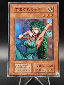 Yu-Gi-Oh! Goddess of Whim TDPP Ultra Rare Vintage OCG Japanese *Pack Fresh* - Image 2