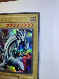 EX-49 - Yugioh - Japanese - Blue-Eyes White Dragon - Ultra LP US Seller NM-M+ - Image 3