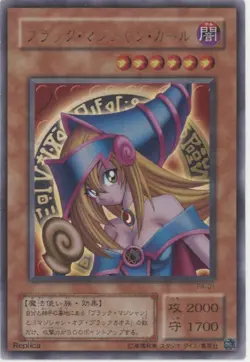 Dark Magician Girl Yu-Gi-Oh! Japanese P4-01 #1 - Image 1