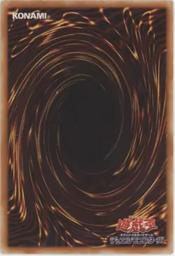 Dark Magician Girl Yu-Gi-Oh! Japanese P4-01 #1 - Image 2