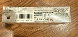 Yu-Gi-Oh! Mythological Age Booster Box/ 2001 Japanese Edition/Factory Sealed - Image 2