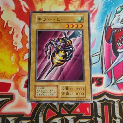 1999 Yu Gi Oh Killer Needle Vol. 5 Japanese No Ref Volume 5 Vintage OCG - Image 1