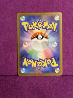 Yu Nagaba Jolteon 064 Japanese Promo Pokemon Card Pokemon TCG - Image 2