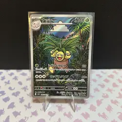 Pokemon Card Exeggutor AR 066/063 Mega Brave M1L Japanese NM - Image 1