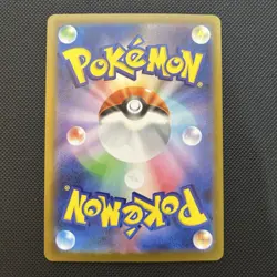 Pokemon Card Exeggutor AR 066/063 Mega Brave M1L Japanese NM - Image 3