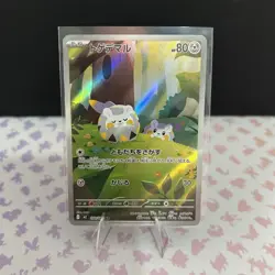 Pokemon Card Togedemaru 090/080 M2 Inferno X Art Rare Japanese Near Mint - Image 1
