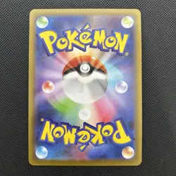 Pokemon Card Togedemaru 090/080 M2 Inferno X Art Rare Japanese Near Mint - Image 3