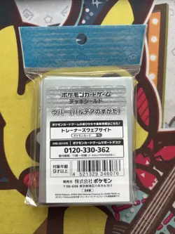 Pokemon Center Card Sleeves - Paldean Wooper - Japanese Import - 64 Count Sealed - Image 2