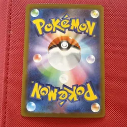Mega Brave Pokemon Set of SARs M1L - Pokemon Card Japanese - US Seller - Image 3