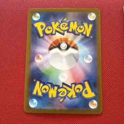 Mega Brave Pokemon Set of SARs M1L - Pokemon Card Japanese - US Seller - Image 5