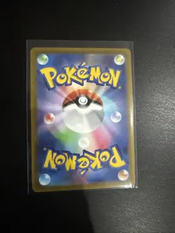 Pokemon card Rayquaza VMAX 047/067 S7R Blue Sky Stream RRR Korean Near Mint - Image 2