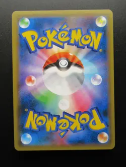 Pokemon Japanese Card Holo Rare Magikarp&WailordGX Nintendo 019/095RR - Image 2