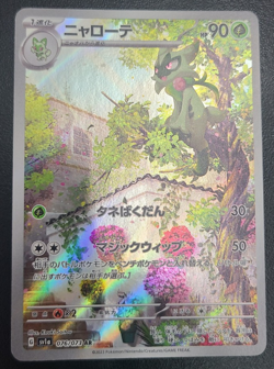 Floragato AR 076/073 sv1a Pokemon Card Japanese Triplet Beat HOLO NM Japan JP - Image 1