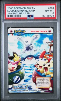 PSA 8 - Lugia's Spinning Ship #076 ZUKAN 2005 Adventure Card - Pokemon - Image 1