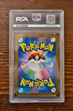 PSA 10 Greninja ex SAR Special Art Rare Japanese Crimzon Haze sv5a Pokemon Card - Image 2